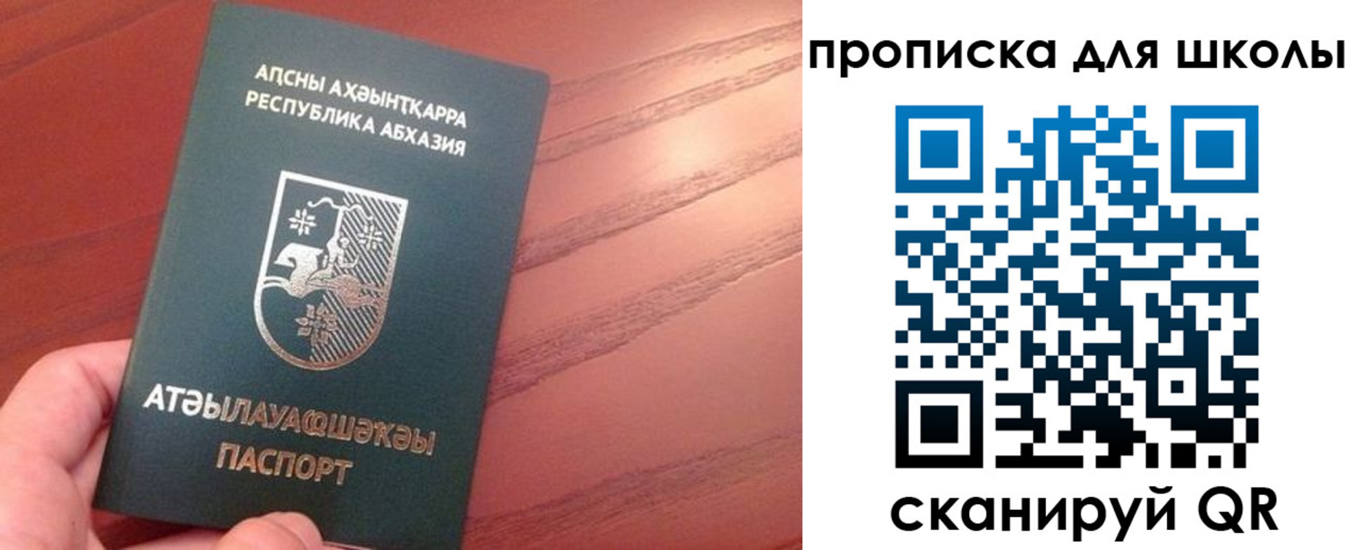 пропишу в квартире в Полярных Зорях