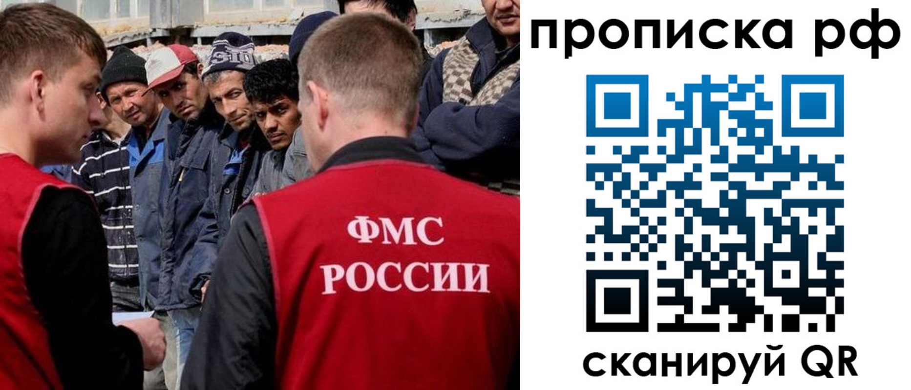 регистрация для дет. сада в Полярных Зорях