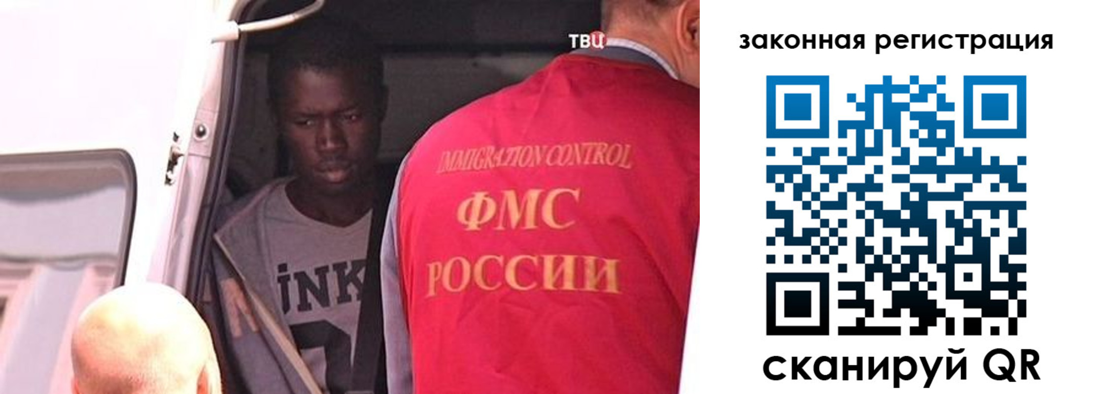 временная прописка в Полярных Зорях